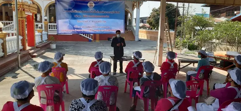 เมื่อวันที่ 4 กุมภาพันธ์ 2564 นายสมศักดิ์...