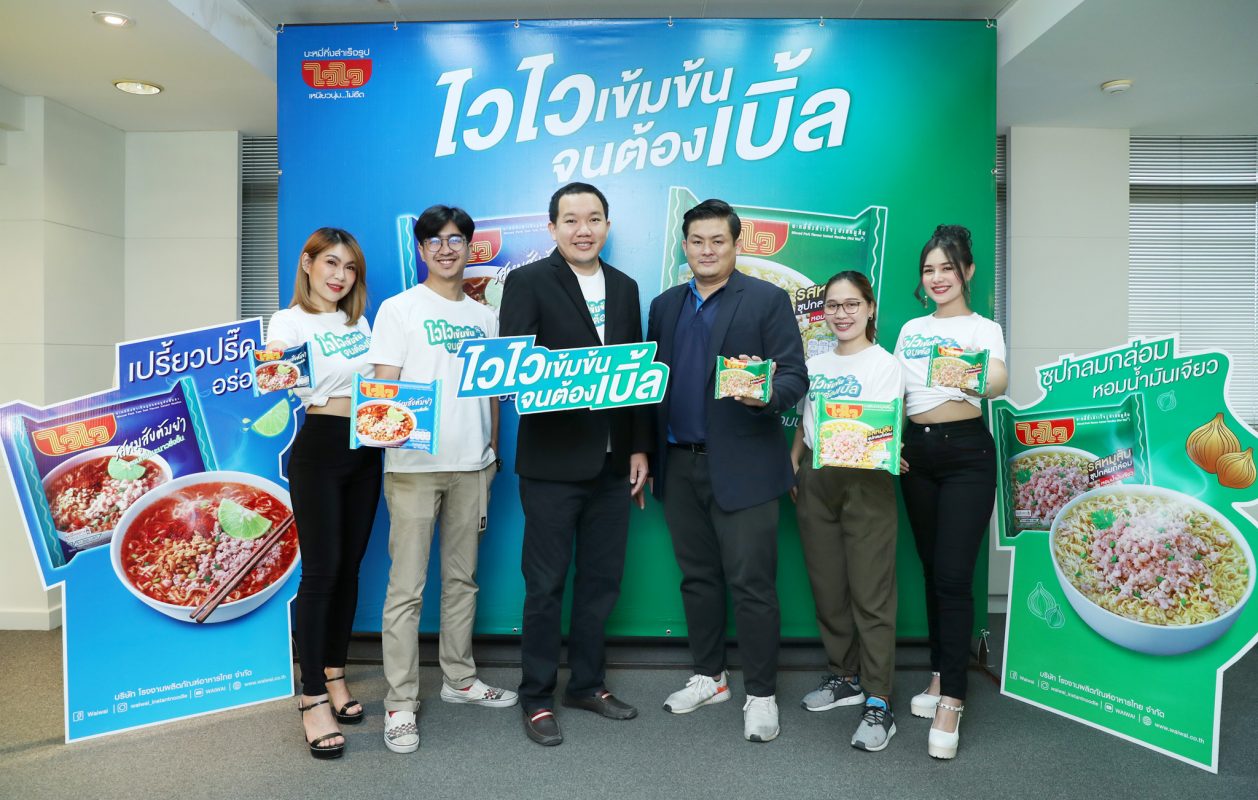 นายยศสรัล แต้มคงคา (ที่ 3 ซ้าย) ผู้อำนวยก...