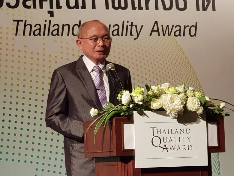 มหาวิทยาลัยเชียงใหม่ ได้รับการประกาศรางวั...