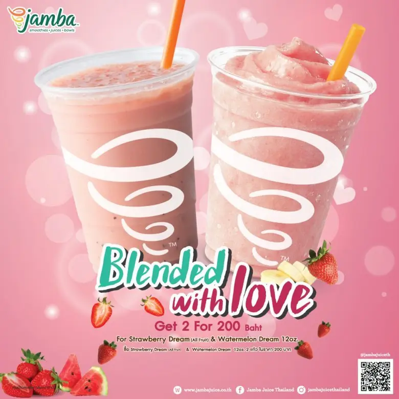 Jamba Juice (แจมบาร์ จูซ) น้ำผลไม้แบรนด์ด...