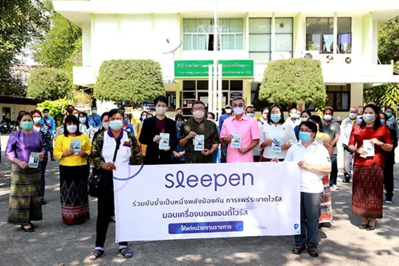 บริษัท ที่นอนดาร์ลิ่ง ขอนแก่น จำกัด ผู้ผล...