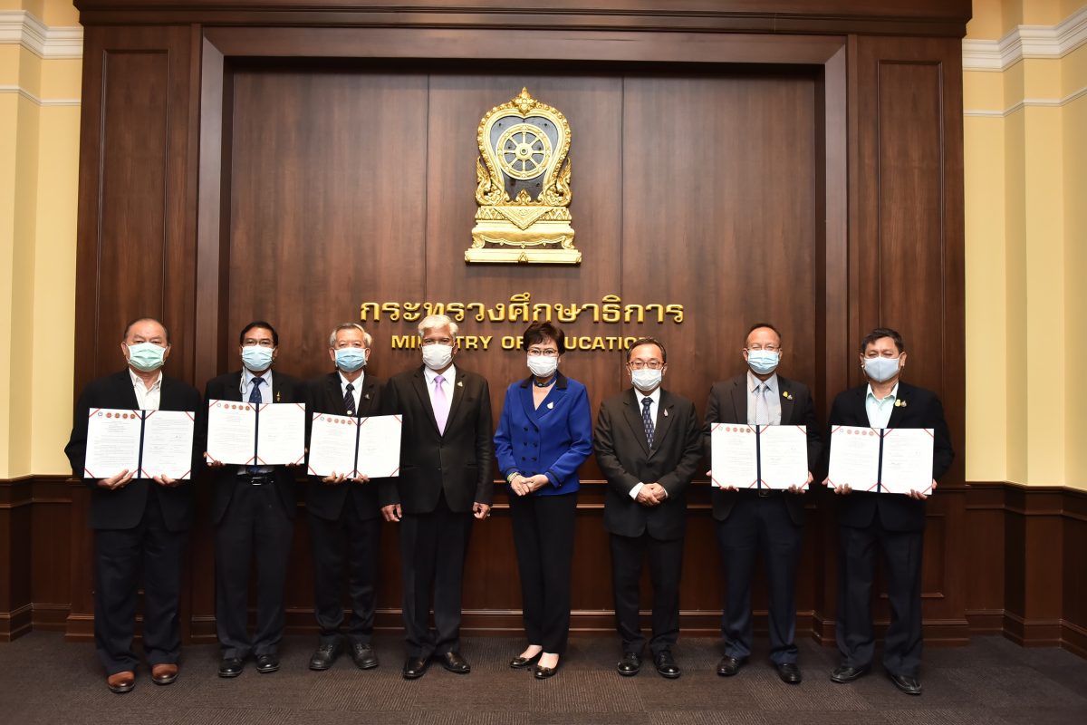 กระทรวงศึกษาธิการจับมือสถาบันคุณวุฒิวิชาช...