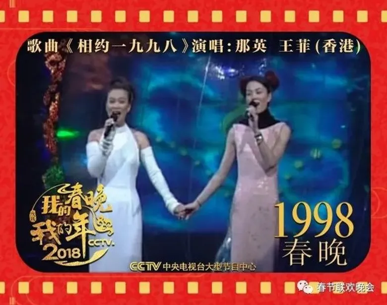 CGTN: ตื่นตาตื่นใจกับรายการพิเศษฉลองตรุษจีน "Spring Festival Gala"