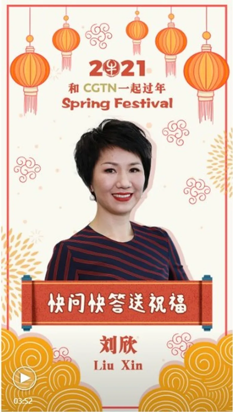 CGTN: ตื่นตาตื่นใจกับรายการพิเศษฉลองตรุษจีน "Spring Festival Gala"