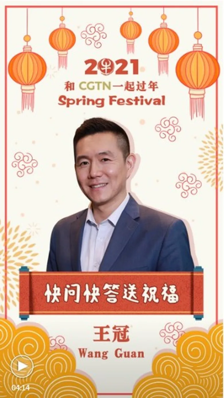 CGTN: ตื่นตาตื่นใจกับรายการพิเศษฉลองตรุษจีน "Spring Festival Gala"