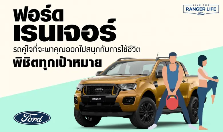 เมื่อก้าวเข้าสู่ปีใหม่ของทุกปี หลายคนก็มั...