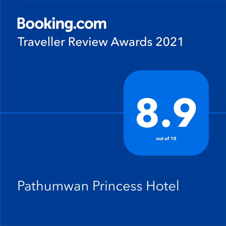 โรงแรมปทุมวัน ปริ๊นเซส มีความภาคภูมิใจเป็นอย่างยิ่ง...