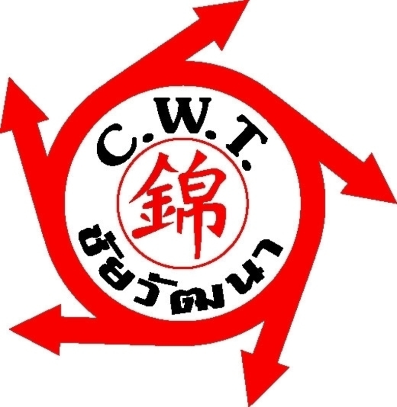 บมจ.ชัยวัฒนา แทนเนอรี่ กรุ๊ป (CWT) ตั้งบร...