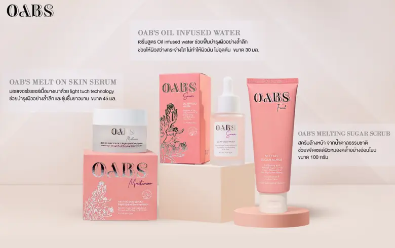 OAB'S เปิดตัวไลน์สกินแคร์ใหม่ล่าสุดครั้งแ...
