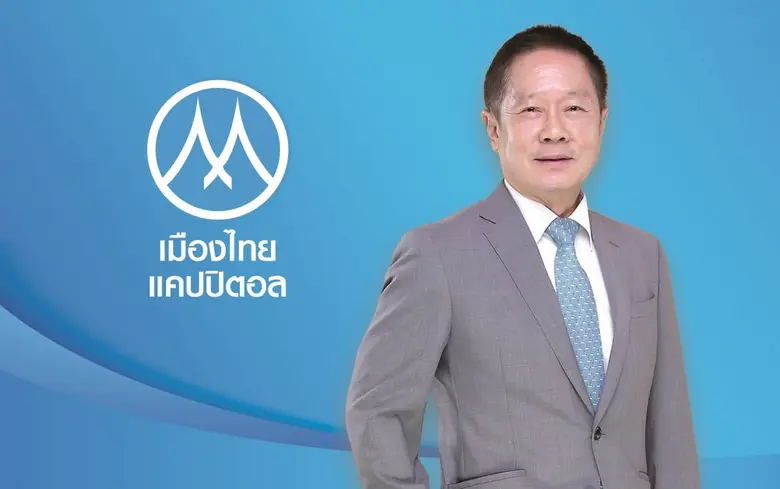 MTC ผู้นำสินเชื่อจำนำทะเบียนรถจักรยานยนต์...