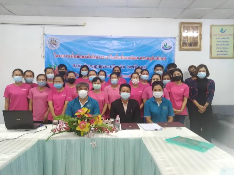 วันที่ 17 กุมภาพันธ์ 2564 นายสมศักดิ์ เพ็...