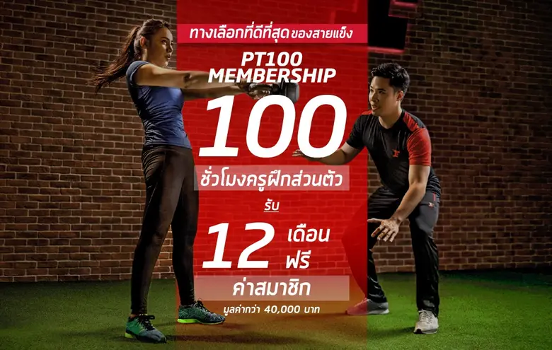 บริษัท อีโวลูชั่น เวลล์เนสส์ (ประเทศไทย) จำกัด ผู้น...