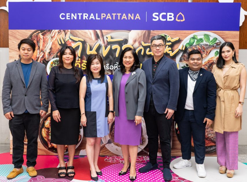 ภัทรพร เพ็ญประพัฒน์ Head of commercializa...