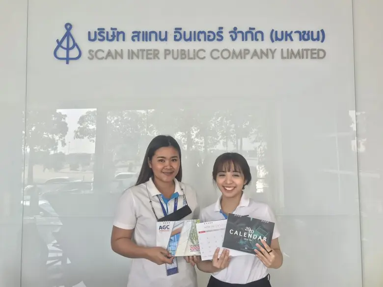 บริษัท สแกน อินเตอร์ จำกัด (มหาชน) หรือ S...