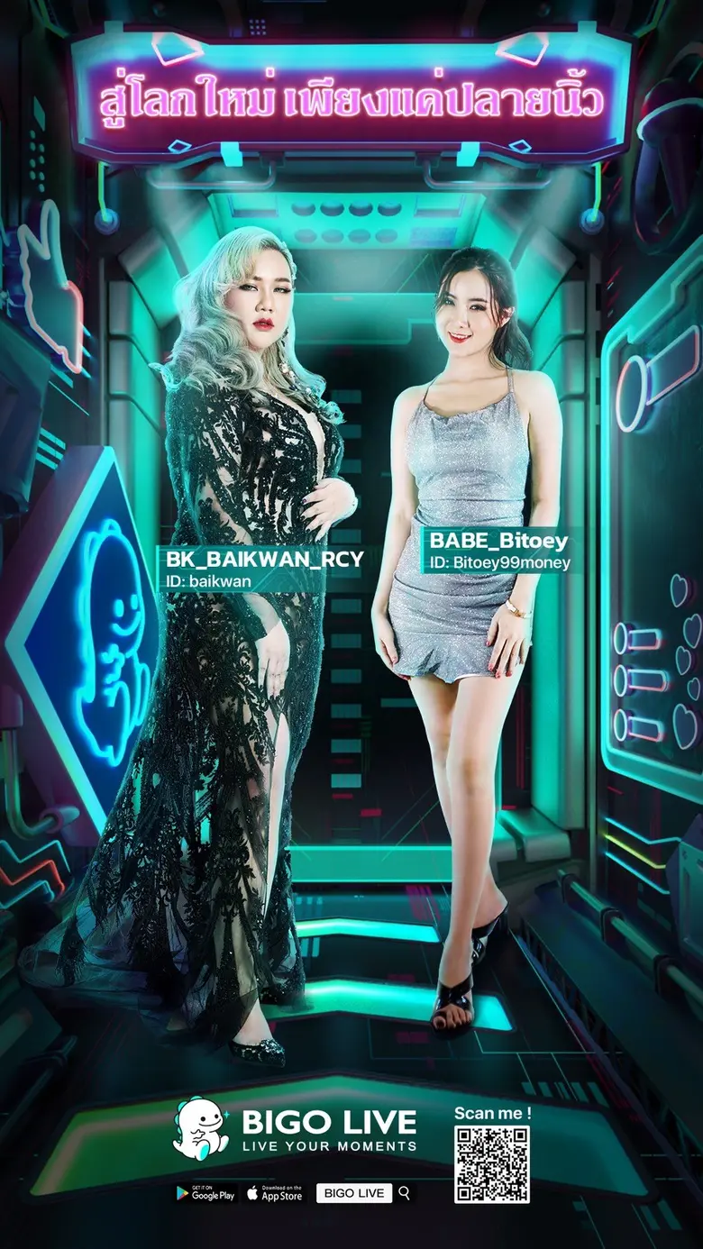 BIGO LIVE จัดกิจกรรม Star PK ส่ง VJ ผู้ชนะ ขึ้นโฆษณากว่า 200 แห่ง