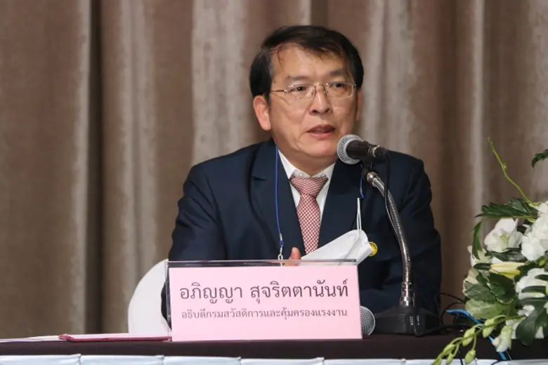 กรมสวัสดิการและคุ้มครองแรงงาน ชี้แจงข้อปฏ...