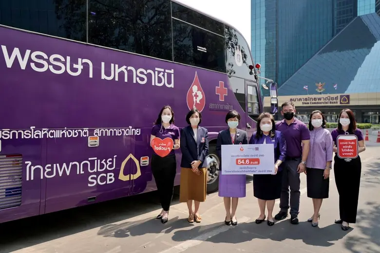 ธนาคารไทยพาณิชย์ร่วมกับศูนย์บริการโลหิตแห...
