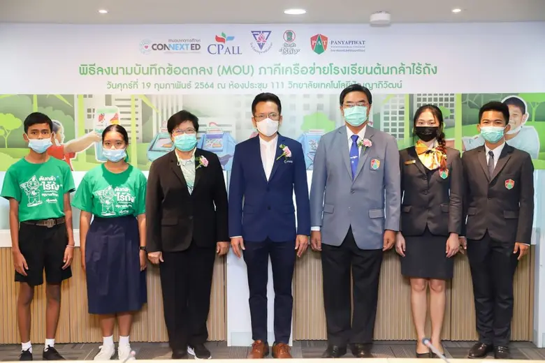 นายตรีเทพ ปาลกะวงศ์ ณ อยุธยา ประธานคณะทำง...