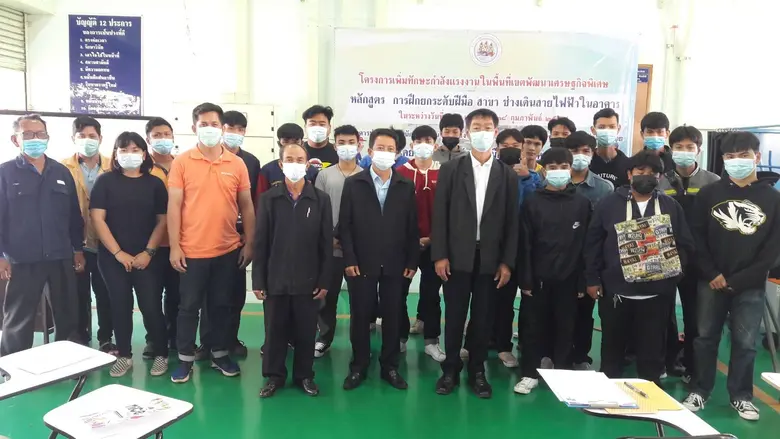 วันที่ 20 กุมภาพันธ์ 2564 นายสมศักดิ์ เพ็...