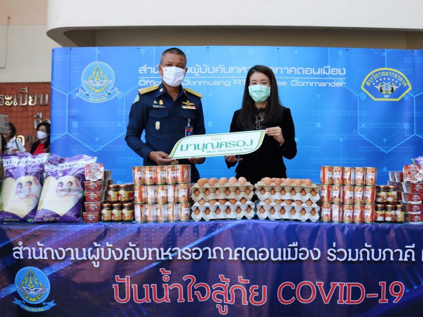 นางสาวพรพิมล กิริวรรณา ผู้อำนวยการสายการต...