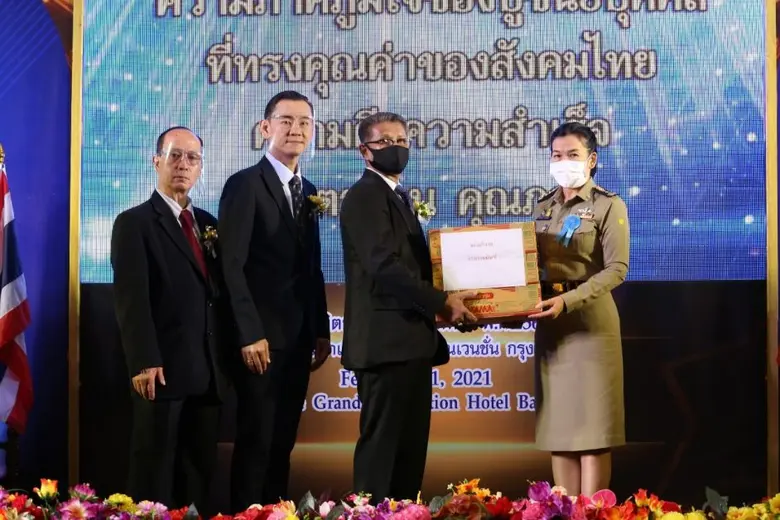ดร.อำนาจ หมัดสดาย ประธานฯ ดร.ทวีศักดิ์ เผ...