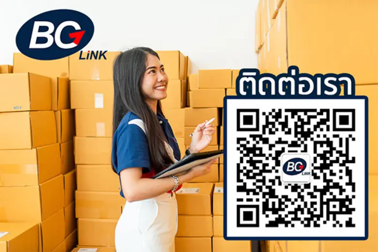 บุกตลาดอีคอมเมิร์ซจีนด้วยบริการขนส่งสินค้าข้ามพรมแดนจาก BG LINK