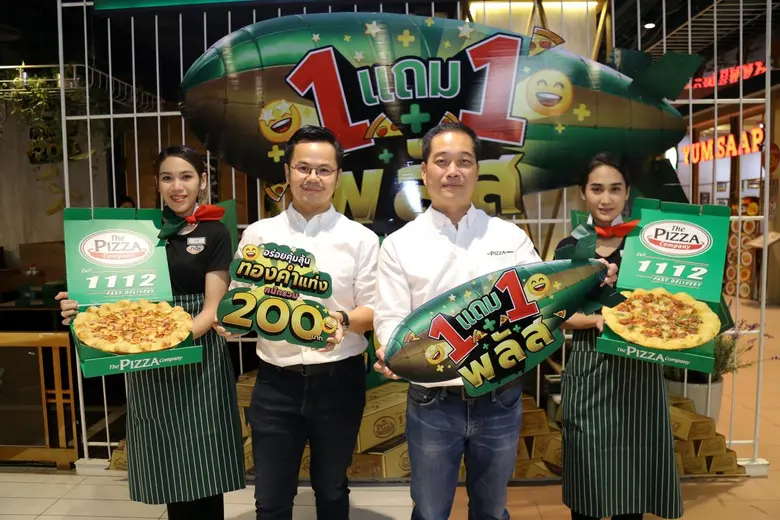 เดอะ พิซซ่า คอมปะนี เปิดตัวโปรโมชัน "1 แถ...