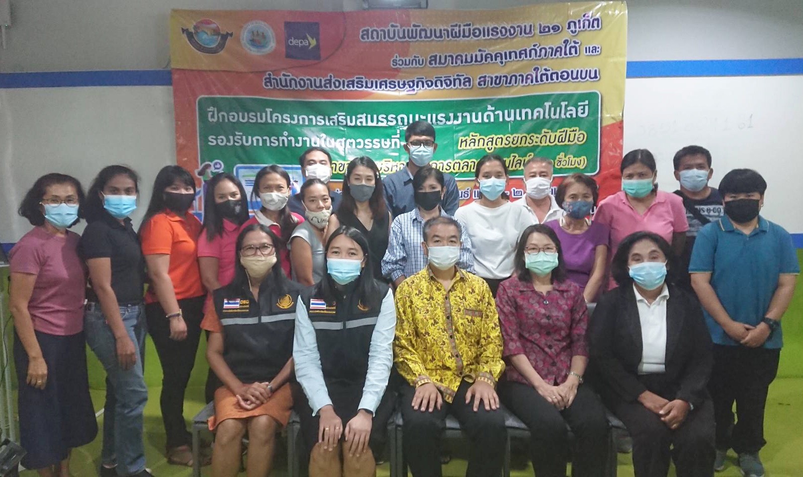 เมื่อวันที่ 23 กุมภาพันธ์ 2564 สถาบันพัฒน...