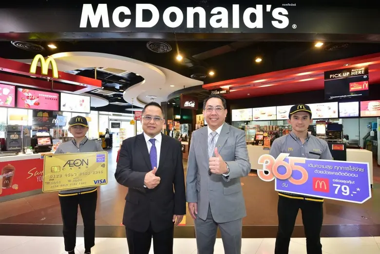 บริษัท แมคไทย จำกัด ผู้ดำเนินธุรกิจอาหารบ...