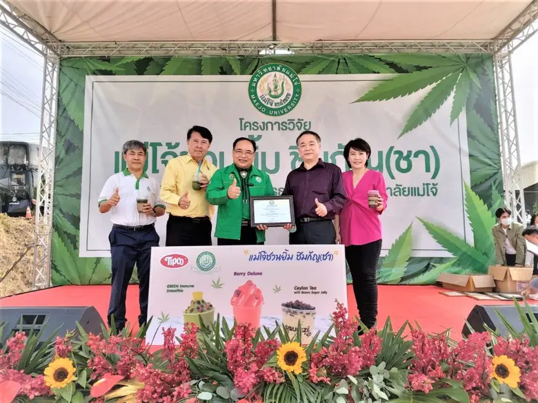นายยงสิทธิ์ โรจน์ศรีกุล (ที่ 2 จากขวา) ปร...