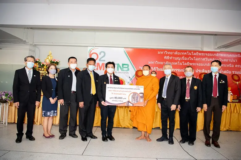 ศ.ดร. สุชาติ เซี่ยงฉิน อธิการบดี มหาวิทยา...