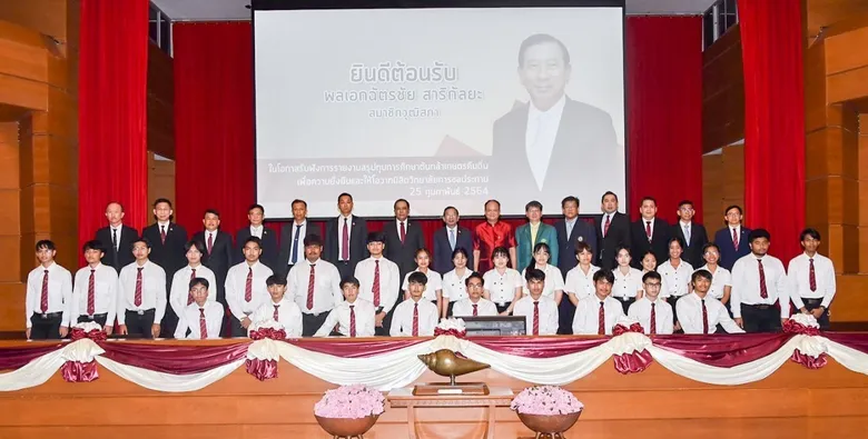 พลเอกฉัตรชัยฯ ประชุมเตรียมมอบทุนต้นกล้าเกษตรคืนถิ่นฯ ให้บุตรเกษตรกร เป็นปีที่ 4