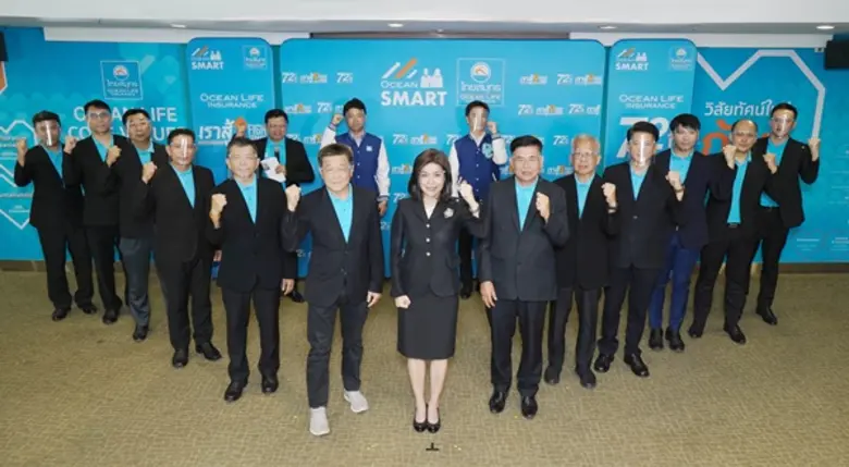 บมจ.ไทยสมุทรประกันชีวิต รักคือพลังของชีวิต โดยคุณนุ...
