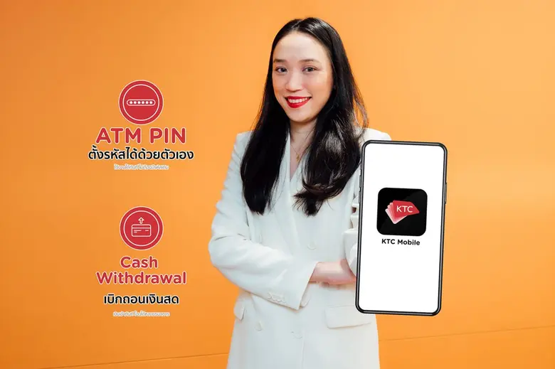 นางสาวสุชชวี บรรจบดี ผู้อำนวยการ Digital ...