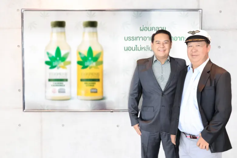 ปี 63 ICHI กำไร 515.5 ล้านบาท โตทะลุ 26.5...
