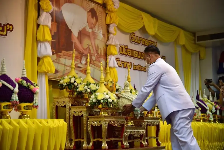 ณ ห้องประชุม 1 ศาลากลางจังหวัดจันทบุรี นา...