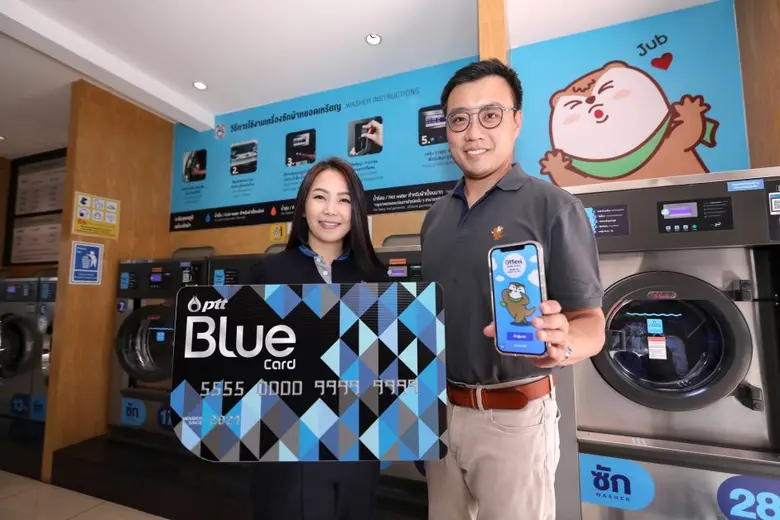 นางสาวธัญญรัตน์ อรรถปรีชา ผู้จัดการส่วนบร...