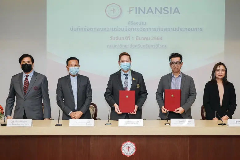 บมจ.หลักทรัพย์ ฟินันเซีย ไซรัส โดย นายช่ว...