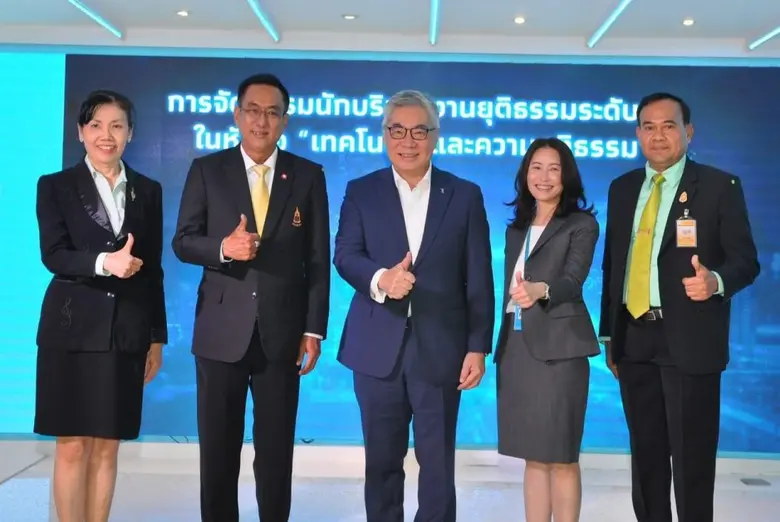 ศาสตราจารย์พิเศษ ดร. กิตติพงษ์ กิตยารักษ์...