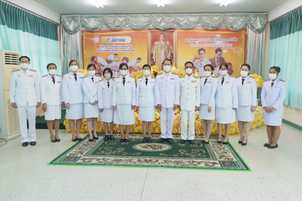 เมื่อวันที่ 2 มีนาคม 2564 ณ สำนักงานพัฒนา...