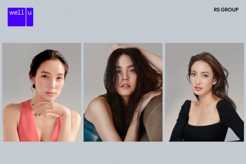 สร้างความฮือฮาให้วงการอีกครั้งเมื่อ เฮียฮ...