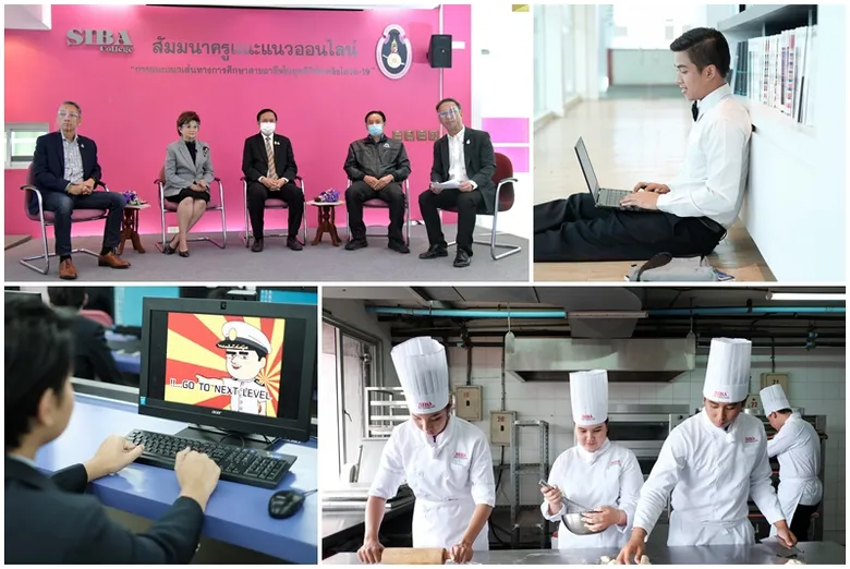 SIBA แนะเส้นทางการศึกษาสายอาชีพ เรียนได้เงิน จบได้งาน เปิดโผ 8 อาชีพมาแรง สู่ความมั่นคงในอาชีพ ในยุคดิจิทัล หลังโควิด-19