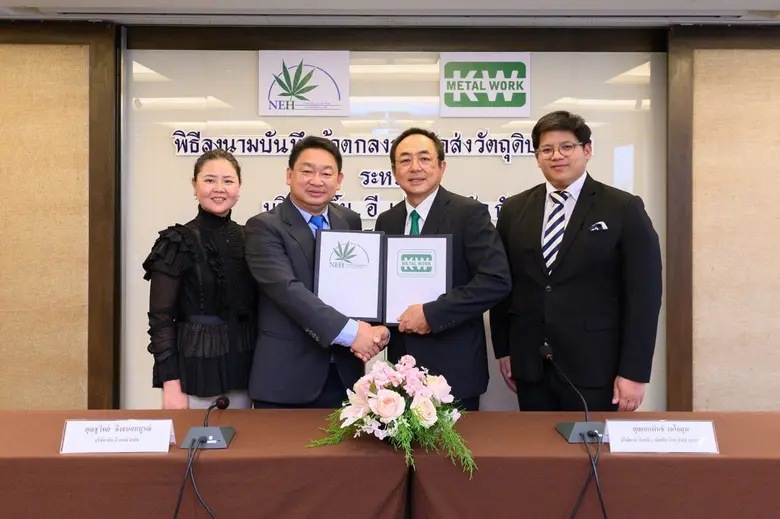 เอ็น.อี.เฮมพ์ จับมือ KWM ลุยธุรกิจกัญชง