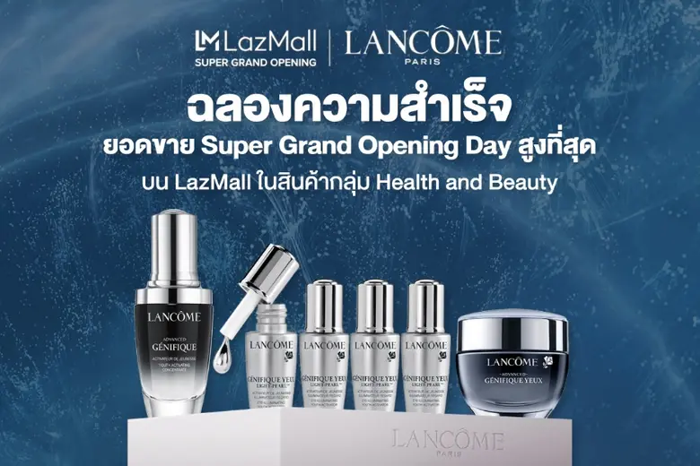 ลาซาด้า ผู้นำแพลตฟอร์มอีคอมเมิร์ซเอเชียตะ...