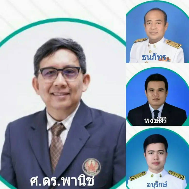 มหาวิทยาลัยเทคโนโลยีพระจอมเกล้าพระนครเหนื...