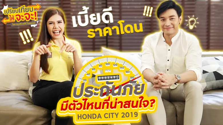 กรุงศรี ออโต้ โบรคเกอร์ ผู้ให้บริการนายหน...