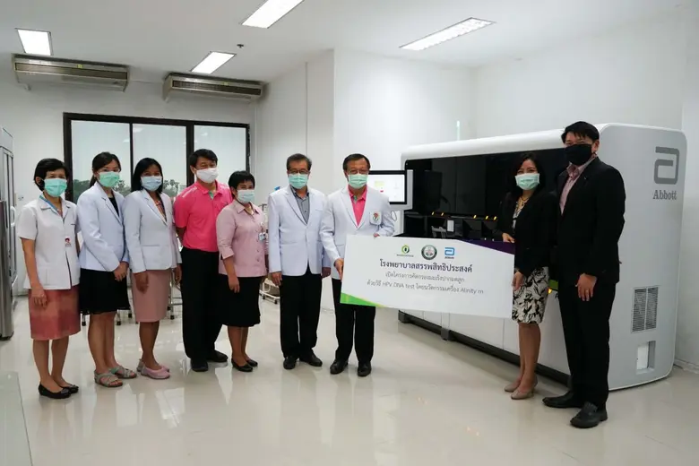 รพ.สรรพสิทธิประสงค์ รุดหน้าติดตั้งเครื่อง...