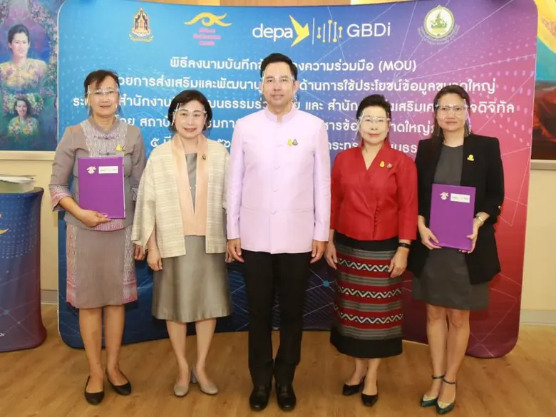 ที่ศูนย์ประชุมกระทรวงวัฒนธรรม ชั้น 8 นายอ...