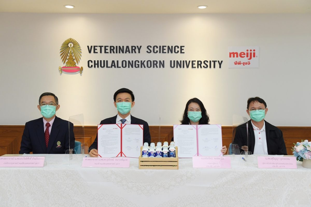 ศาสตราจารย์ น.สพ.ดร.รุ่งโรจน์ ธนาวงษ์นุเว...