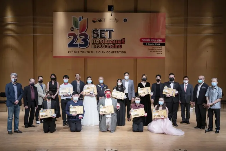 ตลาดหลักทรัพย์แห่งประเทศไทย โดยนายแมนพงศ์ เสนาณรงค์...